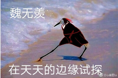 鬼畜表情