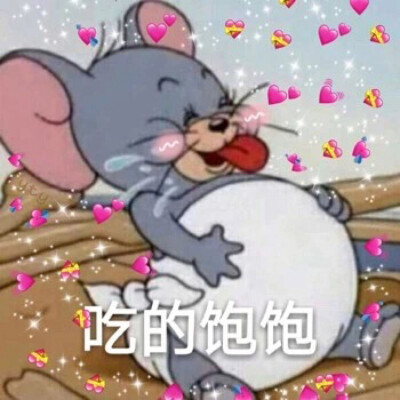 汤姆&杰瑞