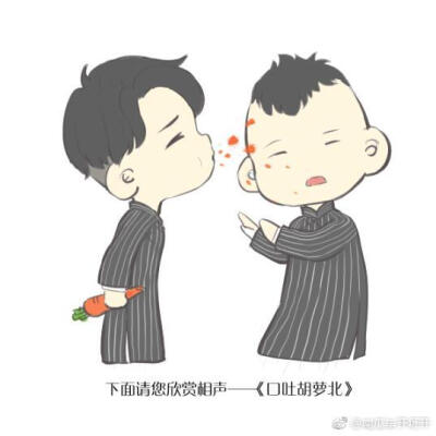 辫儿堂