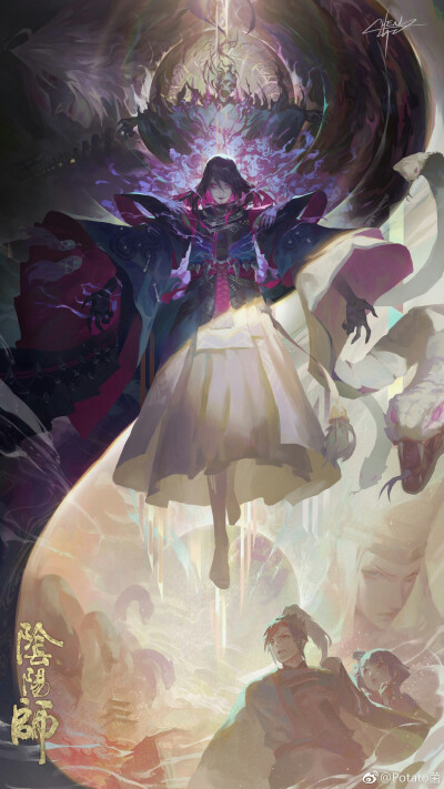 八岐大蛇娘