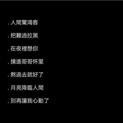 奶开头的网名