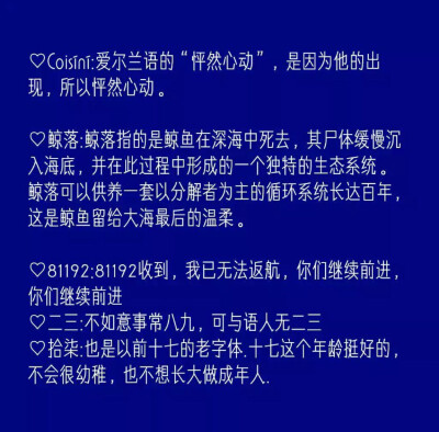 带有寓意的网名  ks @女孩沐兮