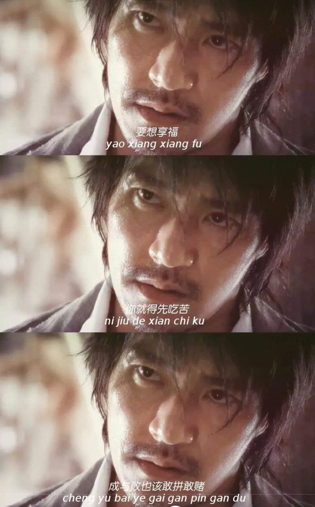 2月的第一个赞,敬永远的星爷周星驰 - 堆糖,美图壁纸兴趣社区