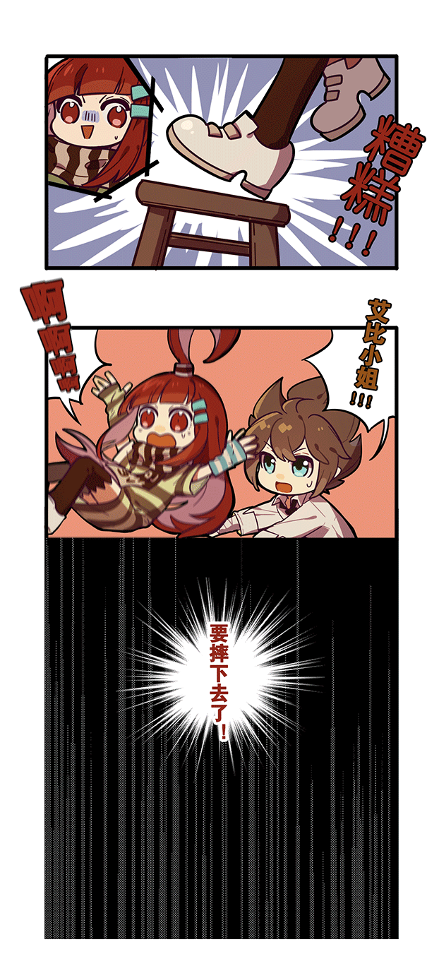 安艾