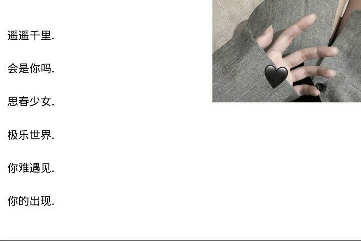 这个网名像极了爱情