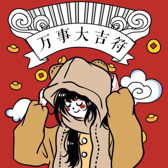 过年 春节 头像 女生