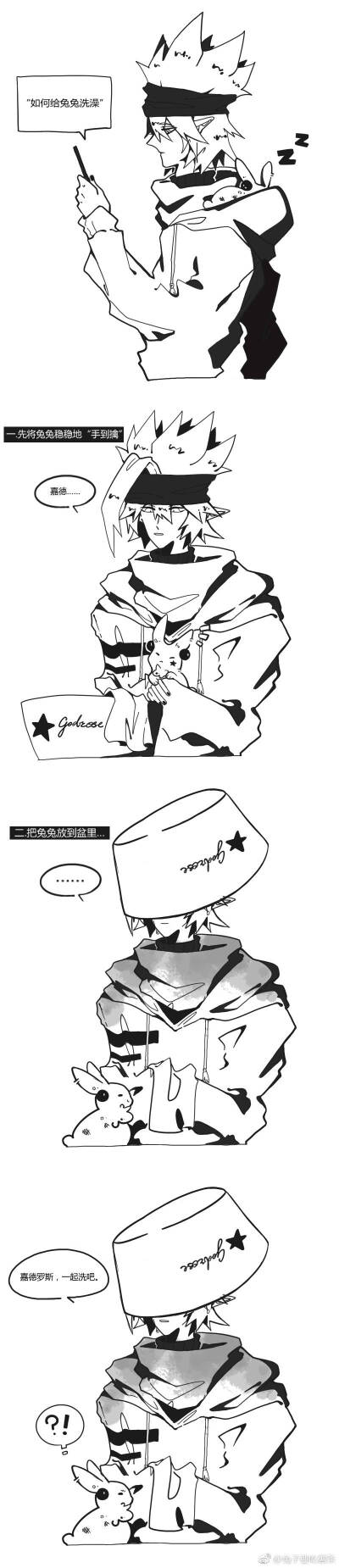 all嘉