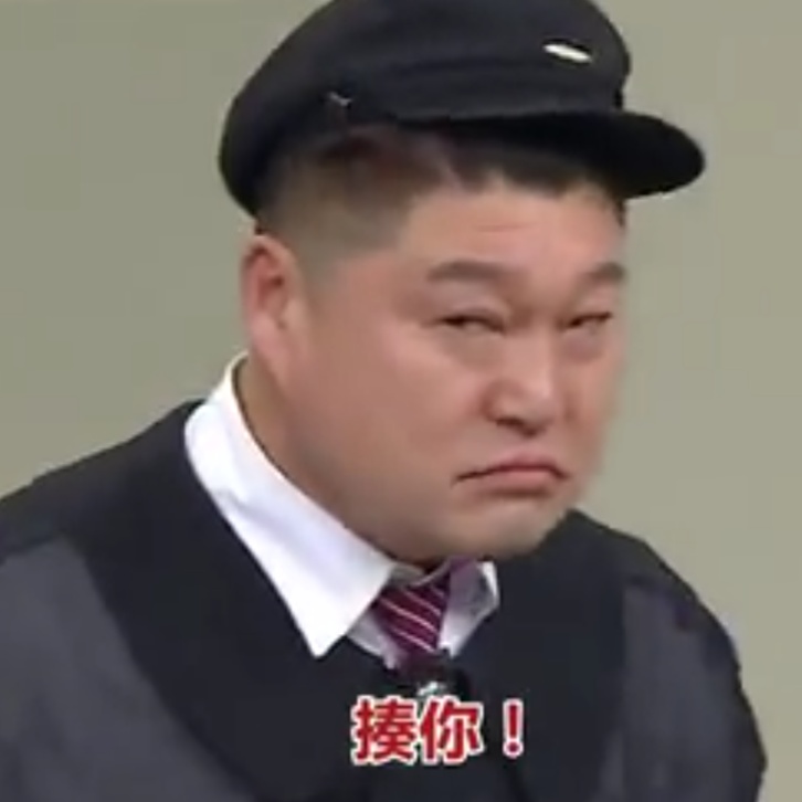 2月3日 21:43   关注  认识的哥哥 虎东 表情包 评论 收藏