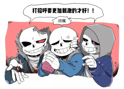 undertale