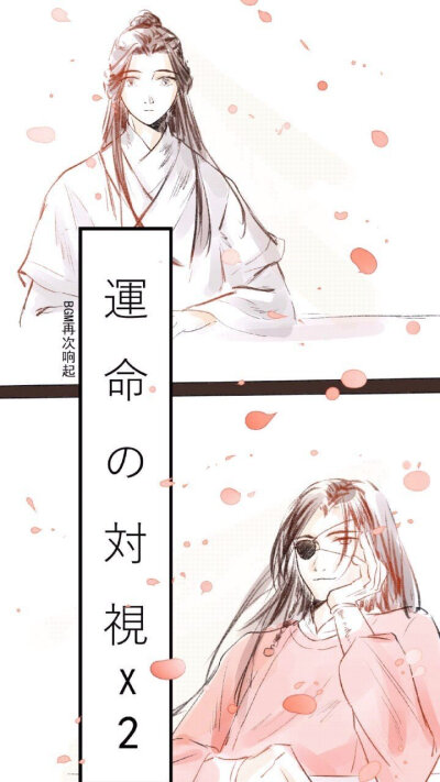 花怜短漫