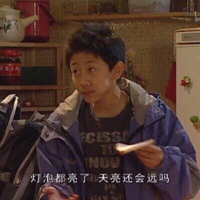 今日份沙雕大礼包请签收 【家有儿女表情包】