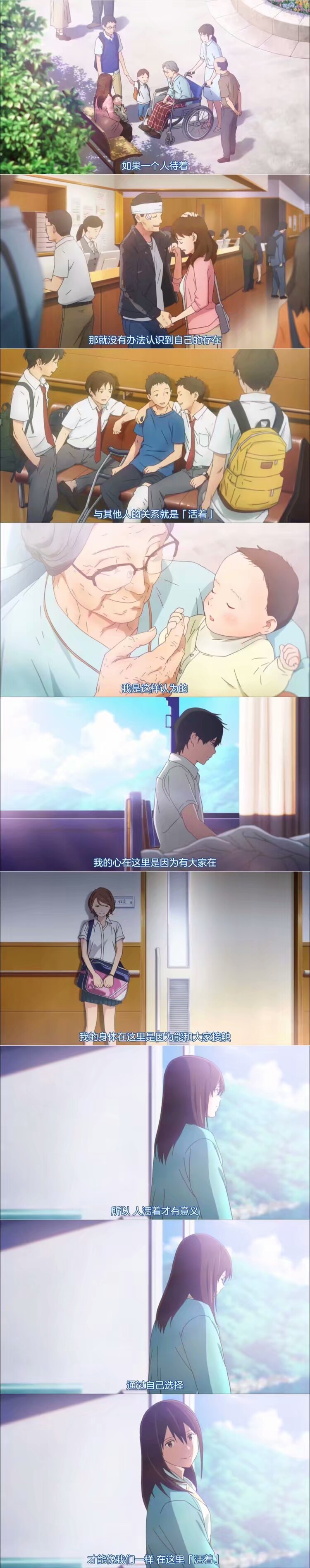 我想吃掉你的胰脏