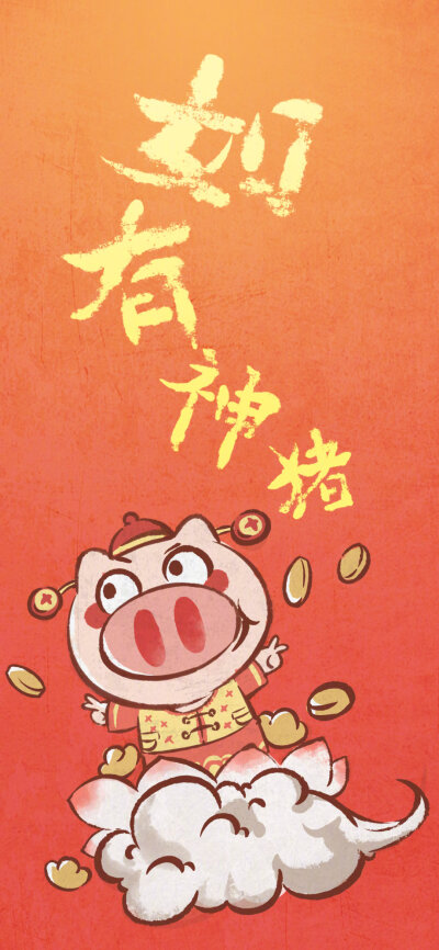 壁纸 幸运