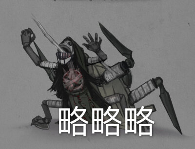 第五人格蜘蛛瓦尔莱塔