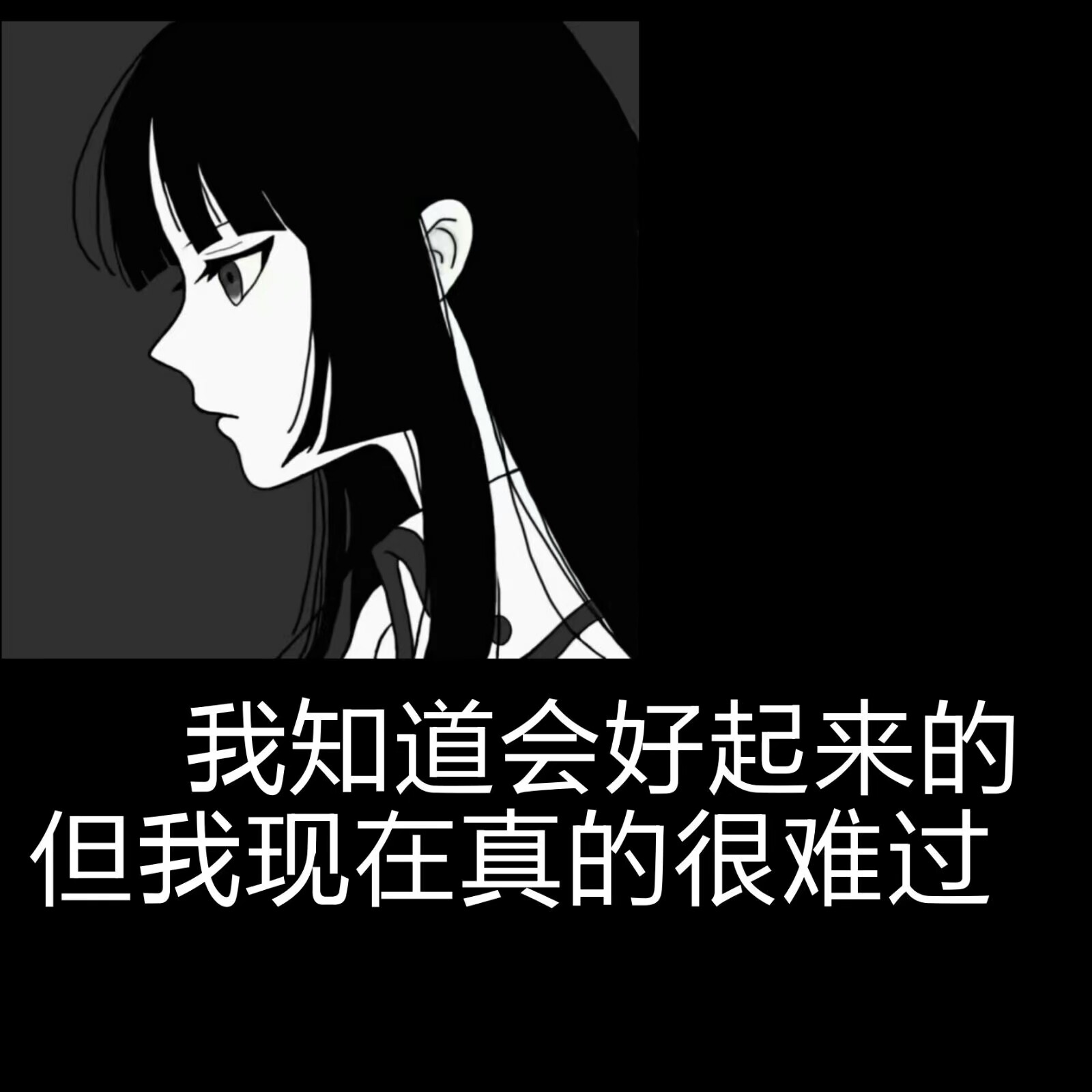 人间不值得