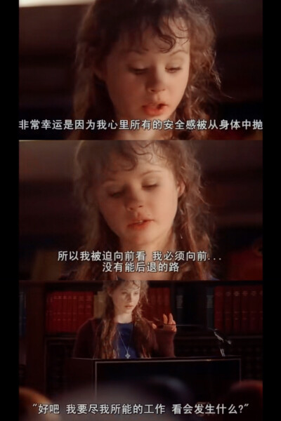 《风雨哈佛路》