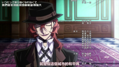 文豪野犬剧场版 dead apple 中原中也