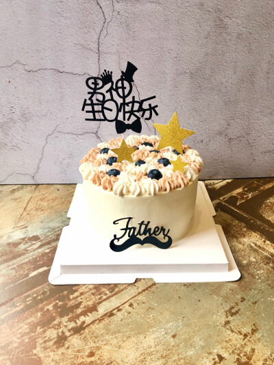 生日蛋糕给爸爸