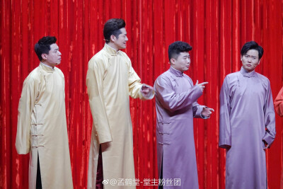 德云社