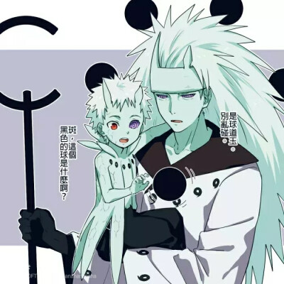 火影忍者泉斑