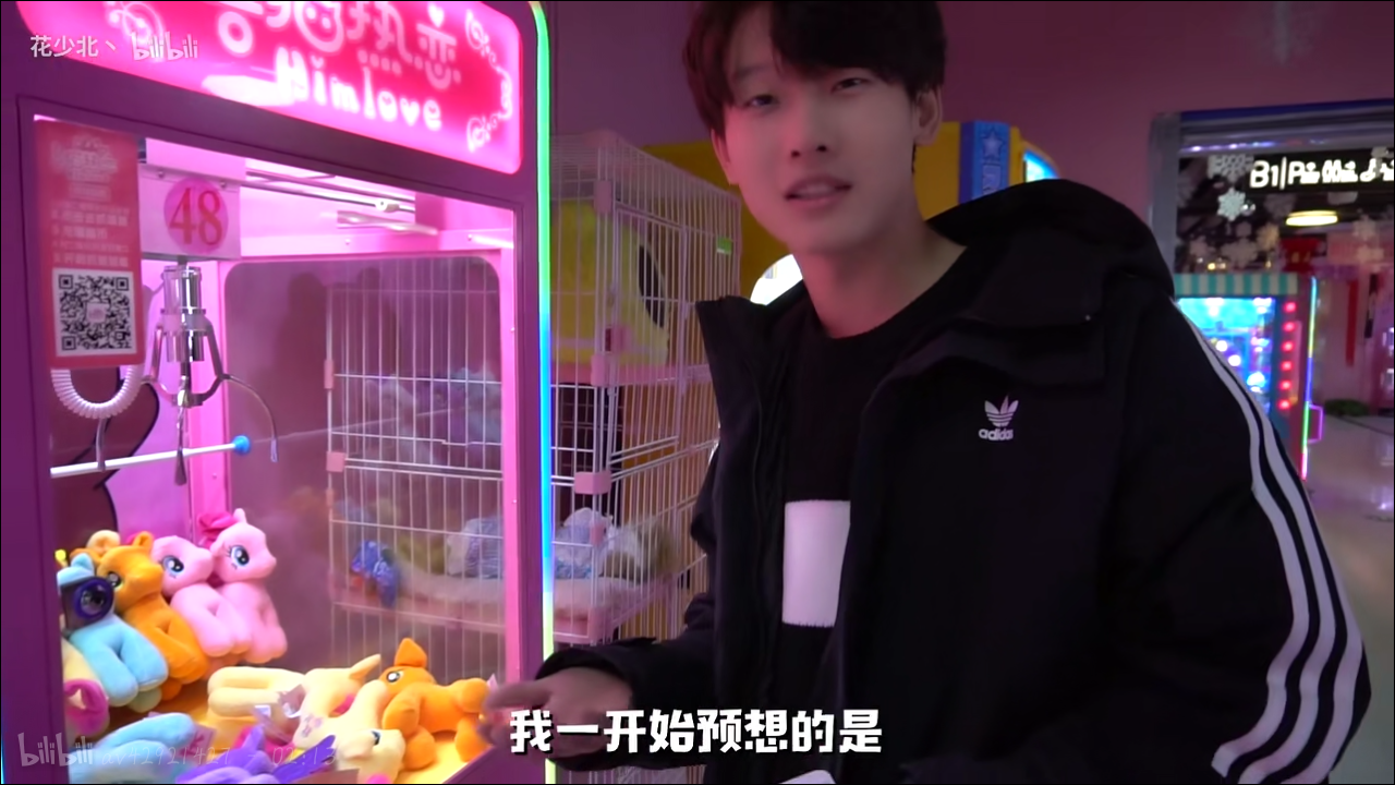 b站up主花少北 - 堆糖,美图壁纸兴趣社区