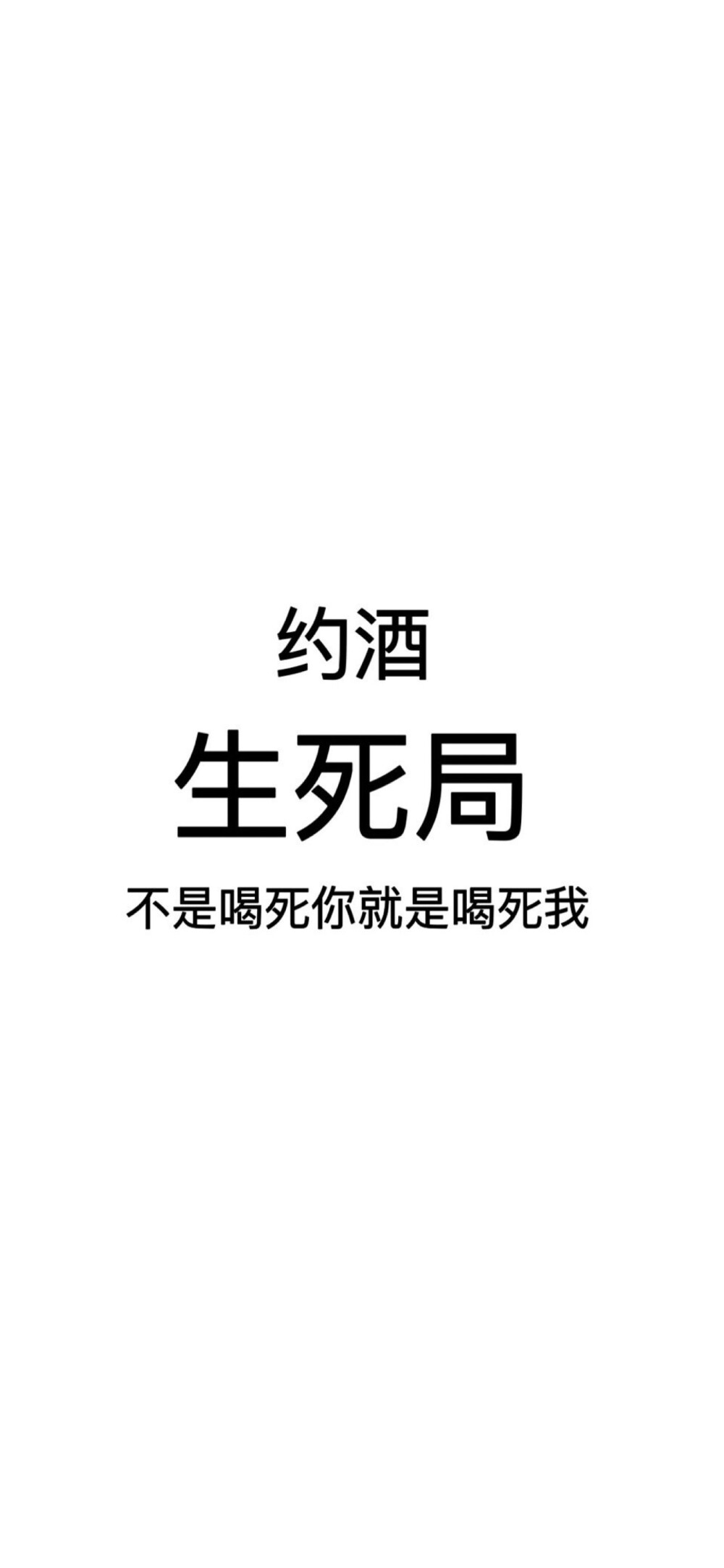 壁纸