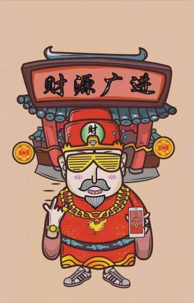 大年初一接财神 - 堆糖,美图壁纸兴趣社区