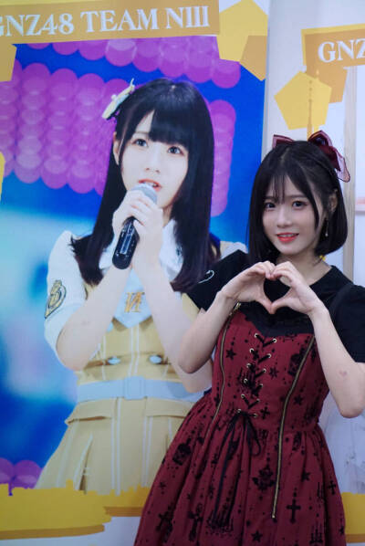 gnz48卢静