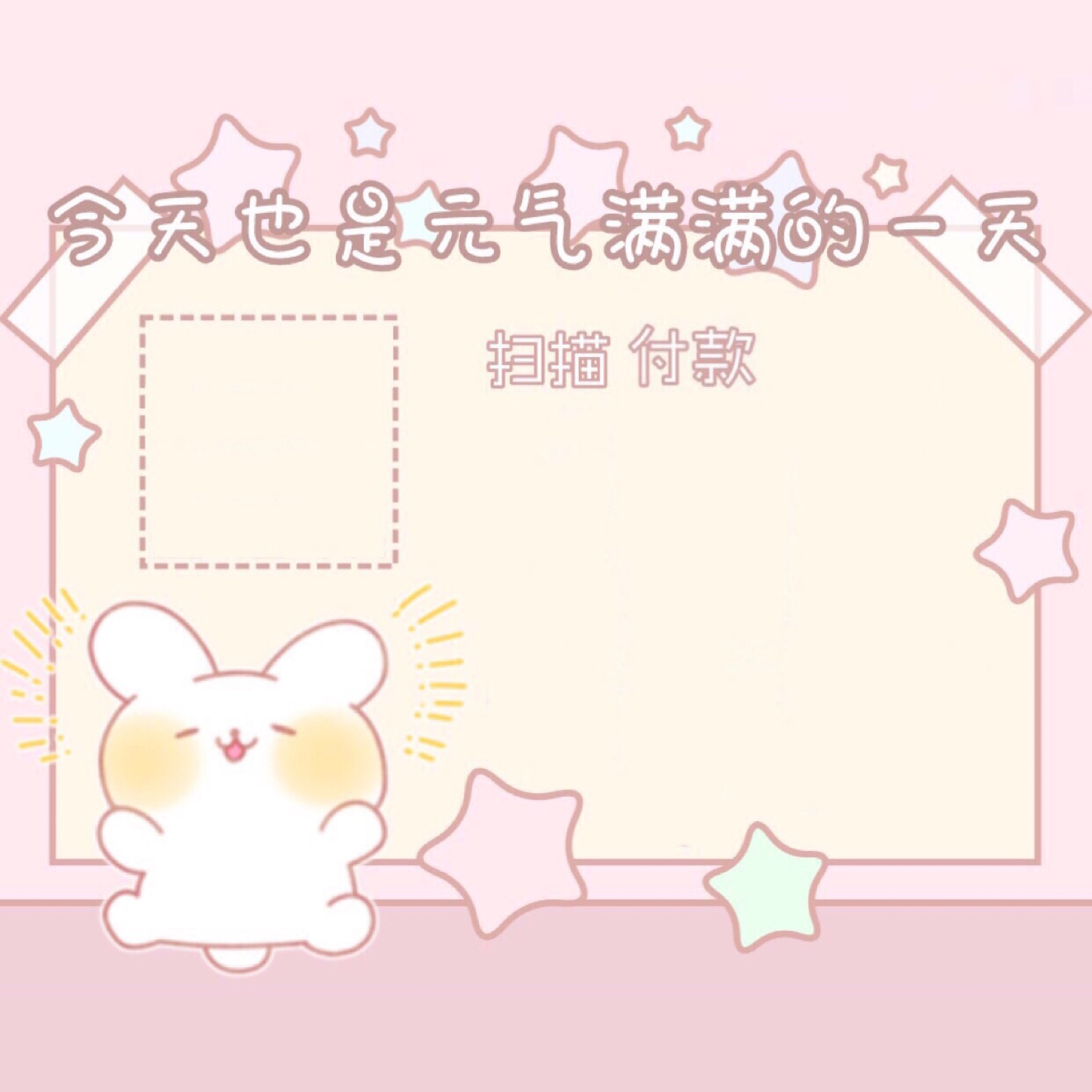 二维码素材 图于网络,作者不详,侵权致歉