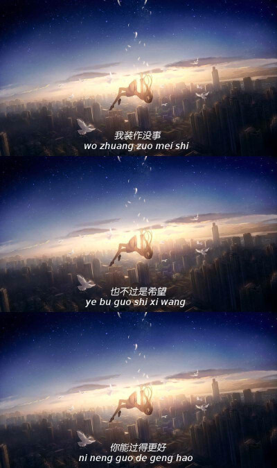 三格壁纸