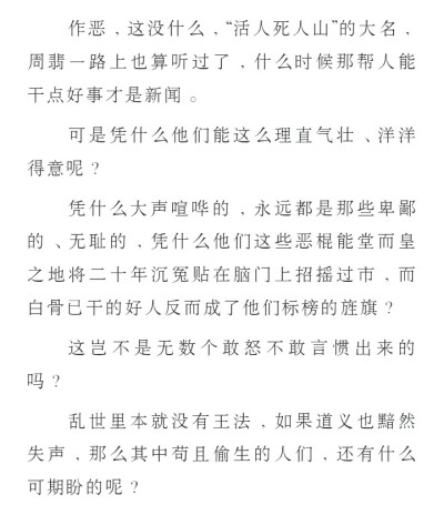 发布到 书尽千帆 图片评论 0条 收集 点赞 评论 有匪番外 0 5