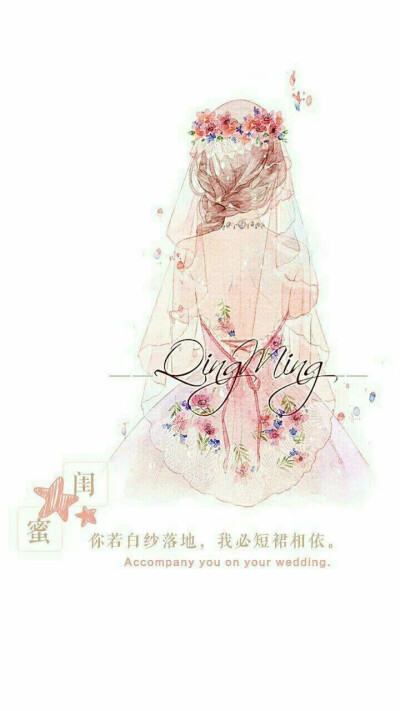 闺蜜壁纸锁屏,个别还能是头像嗷!