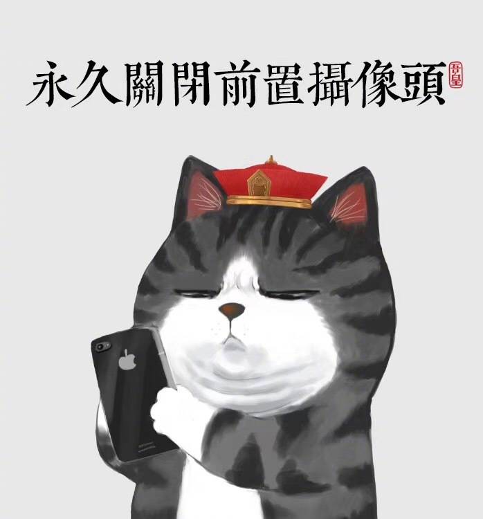 手帐素材 插画 手绘 彩绘 板绘 动漫 头像 壁纸 背景 微博:吾皇的白茶