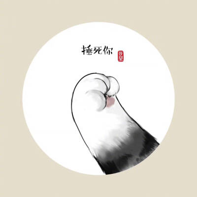 巴扎黑 手帐素材 插画 手绘 彩绘 板绘 动漫 头像 壁纸 背景微博:吾皇