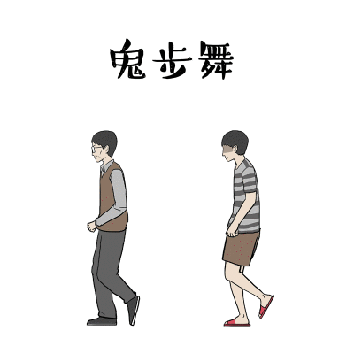 吾皇巴扎黑哈士奇