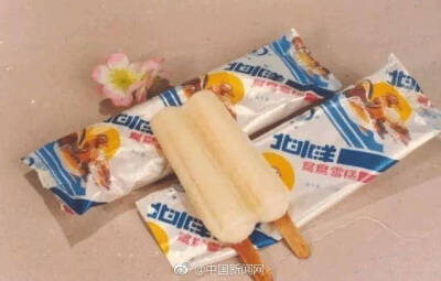 北冰洋雪条,以前卖1毛钱,掰开就有两条雪糕了