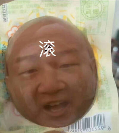 我giao表情包可爱图片