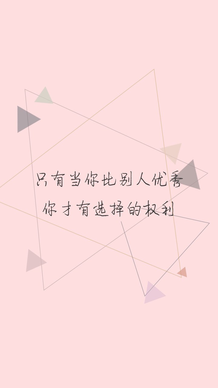 网图小仙女文字控图片