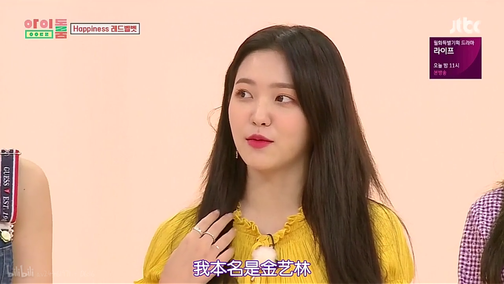 金艺琳idolroom