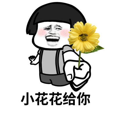 女蘑菇头