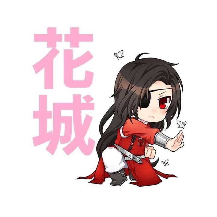 墨香三部