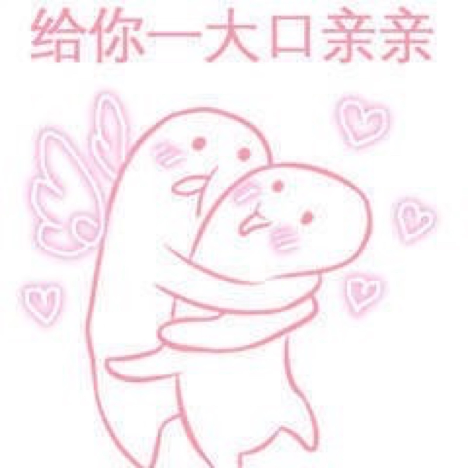 仙女专用表情包