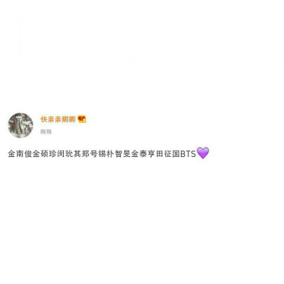 背景bts