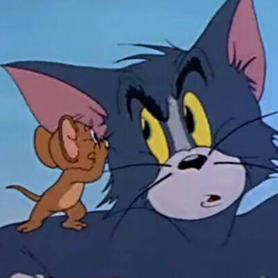 新猫和老鼠情头