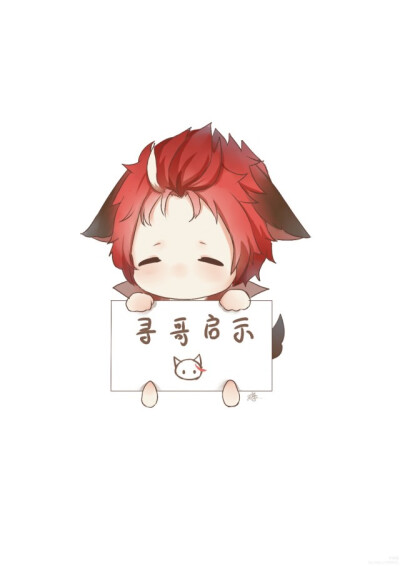 约策