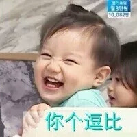 表情包民国小女孩可爱