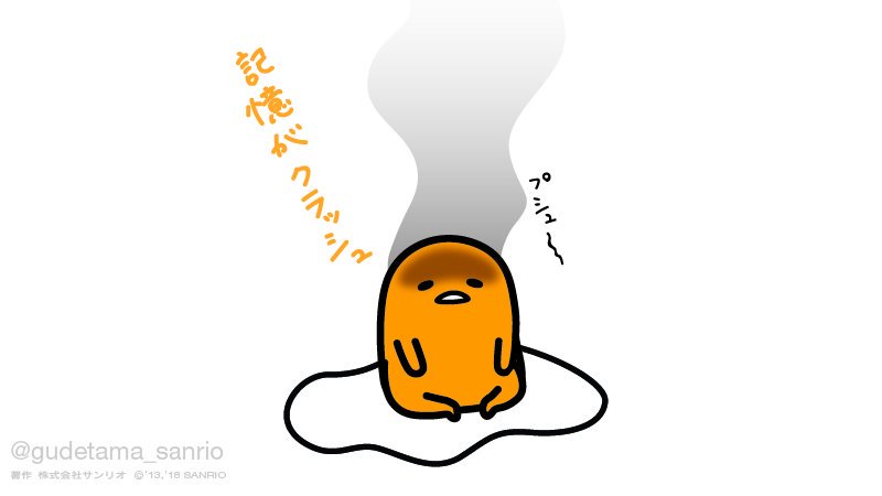 蛋黄君 懒蛋蛋 手帐素材 插画 手绘 彩绘 板绘 动漫 头像 壁纸 背景