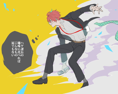 ヒプノシスマイク「催眠麦克风」