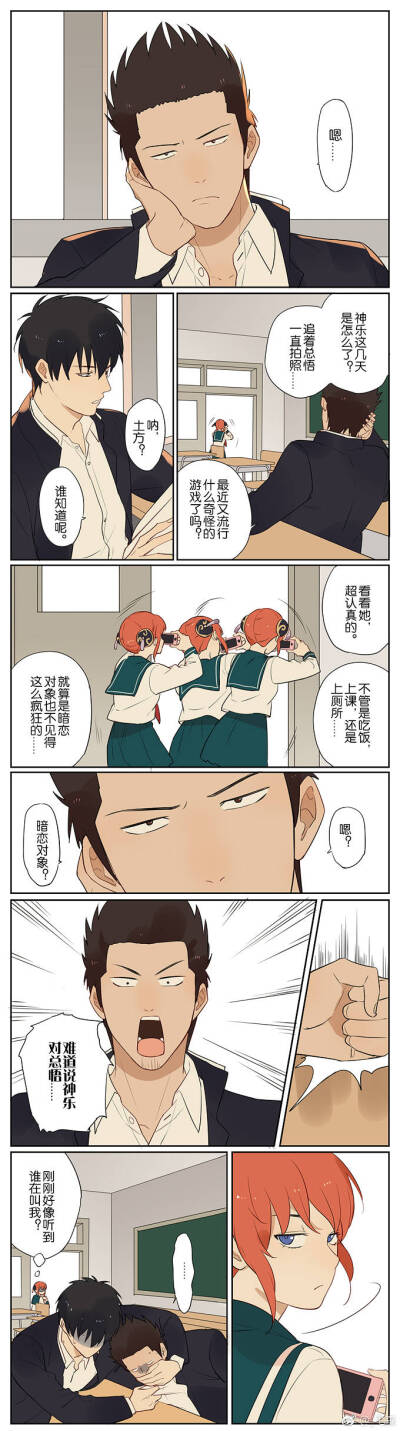 冲神