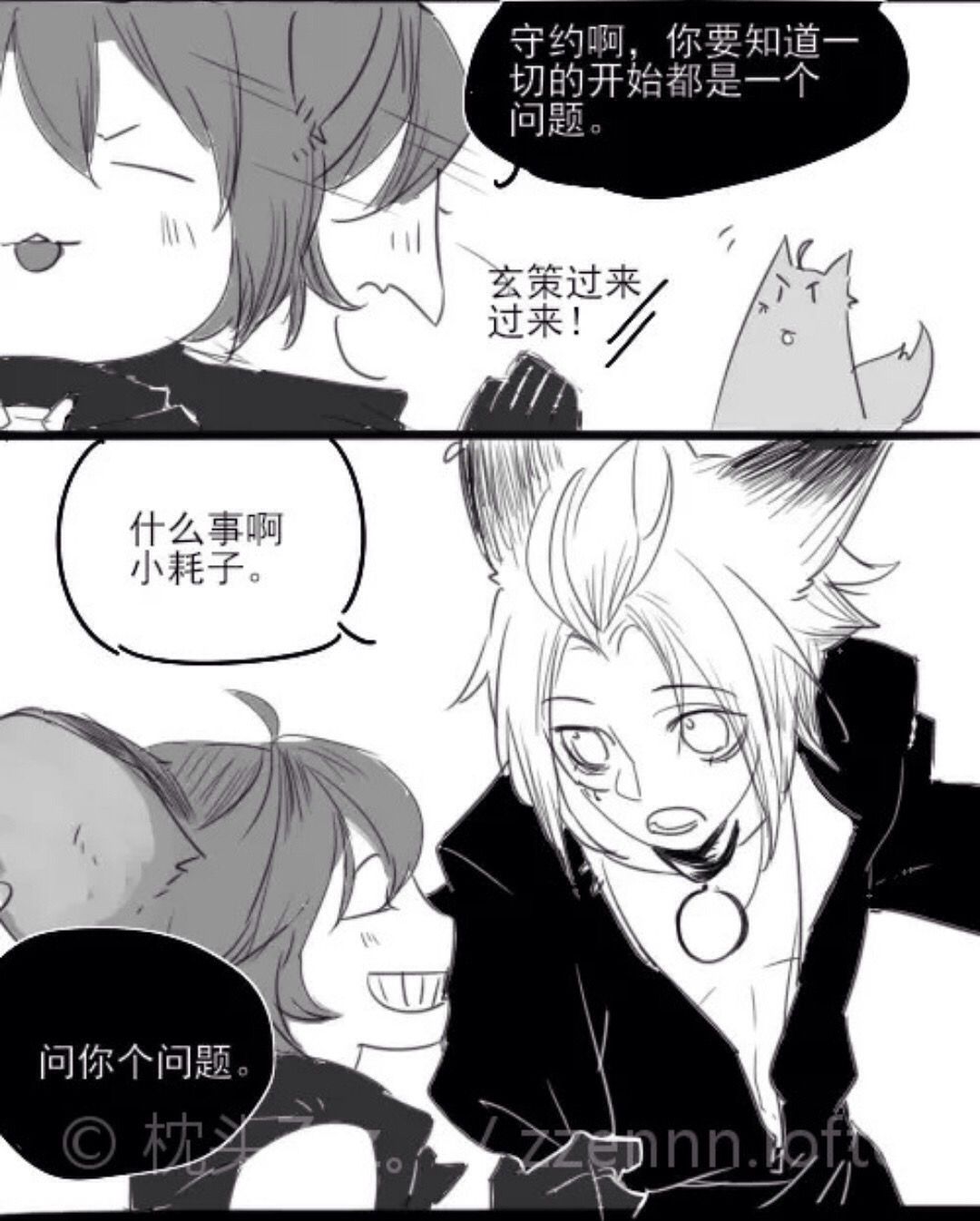 漫画#王者荣耀# 玄策百里 傲娇